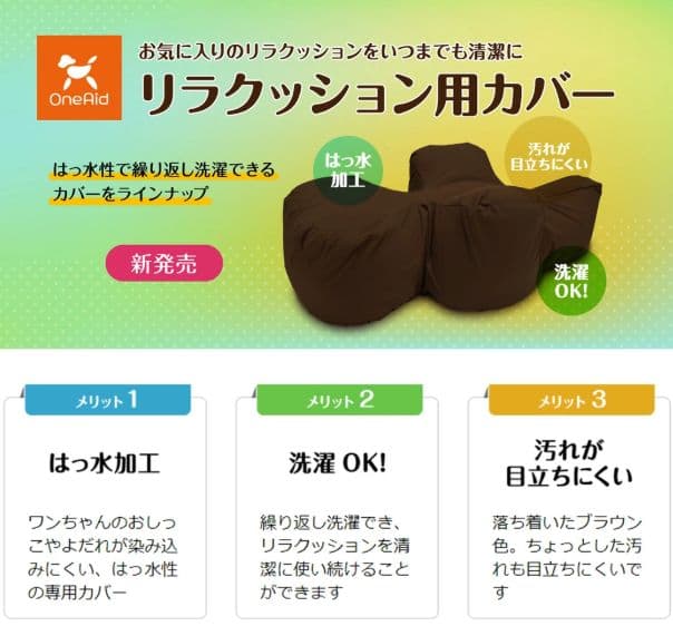 ダークブラウン クロス型ベッドクッション