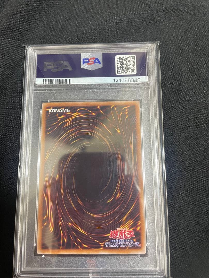 PSA10 ブラックマジシャンガール 25th 絵違い