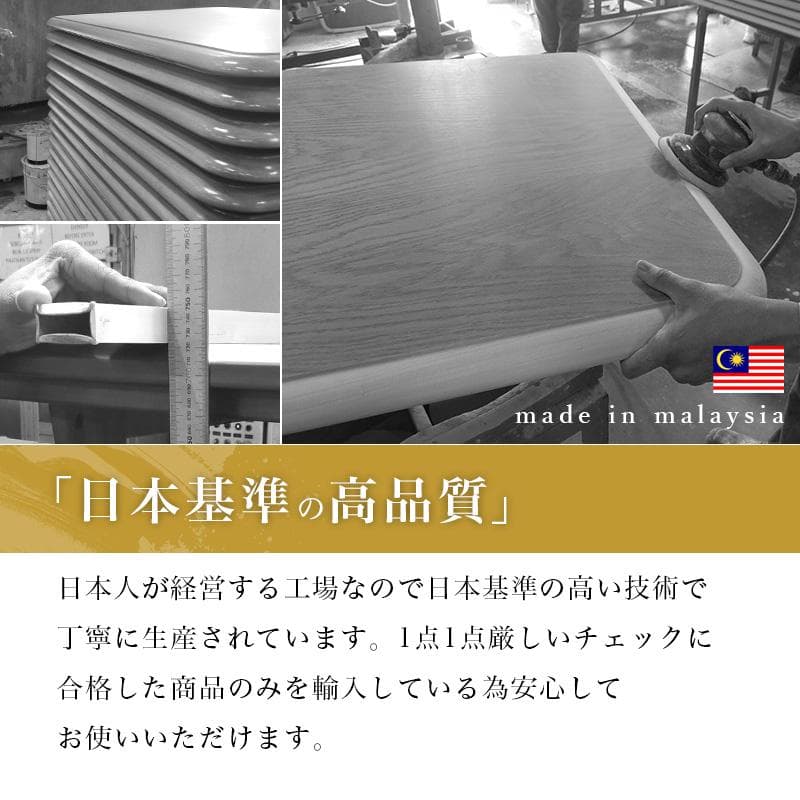 【新品】高さ6段階調節可能！ダイニングこたつテーブル（90×60cm）天然木製