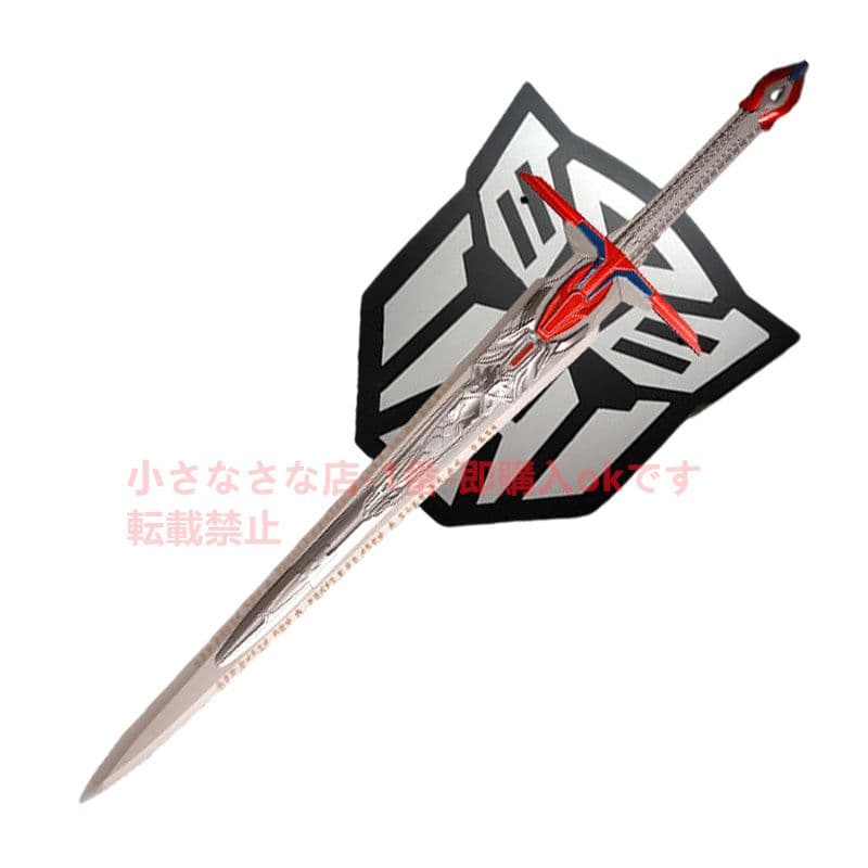 トランスフォーマー審判の剣 古兵器 武具 模造刀·模擬刀 Cosplay