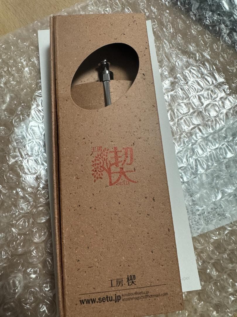 工房楔 ペンシル楔 0.5mm 神代ケンポナシ ちぢみ杢