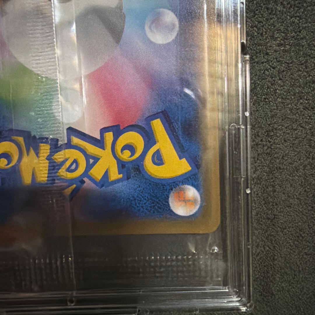 いっしょにたべよ プロモ ピカチュウ 未開封 美品 ポケカ