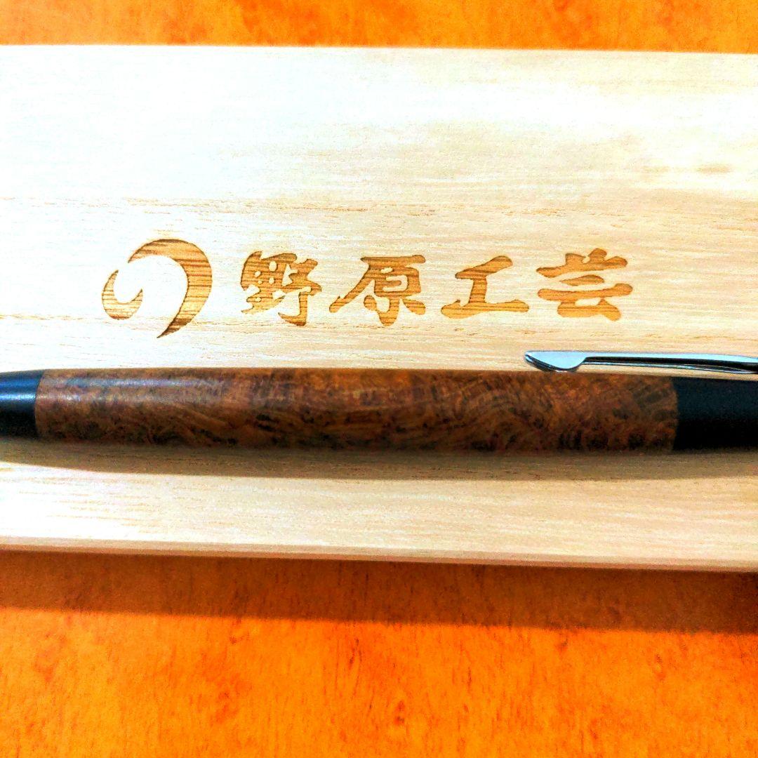 野原工芸 新型シャープペンシル　特上チーク瘤