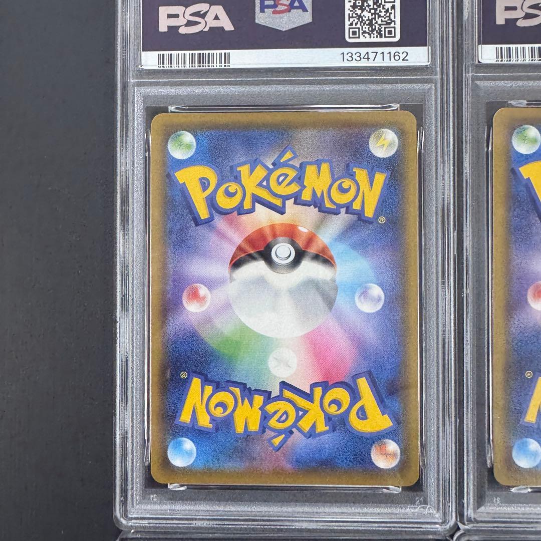 PSA10 4連番 ピカチュウ V-UNION Vユニオン 4枚セット ポケモン
