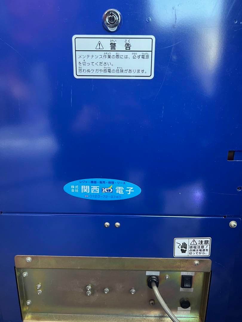 オ　訳あり　ポケットリフター　プライズ　ルーレット　トレカ　カード