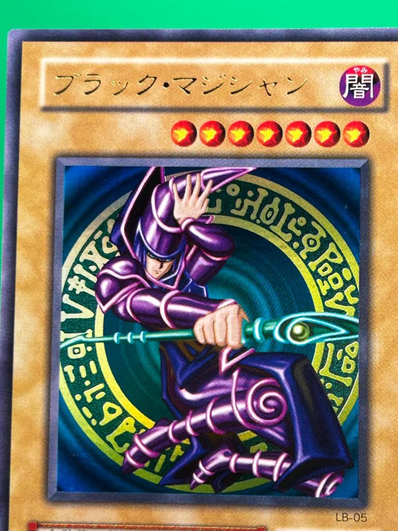 【極美品 青眼の白龍伝説 フルコンプ 61枚】ワンオーナー まとめ売り 遊戯王