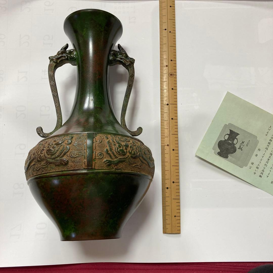 高岡銅器花瓶