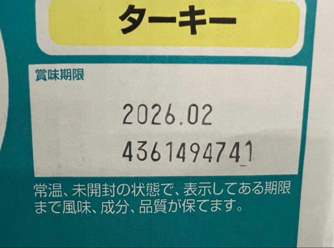 ピュリナ ワン キャットフードターキー 4.4kg(440g×10袋入)4セット