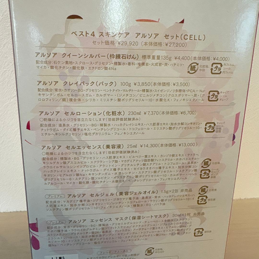 ひまわり＊