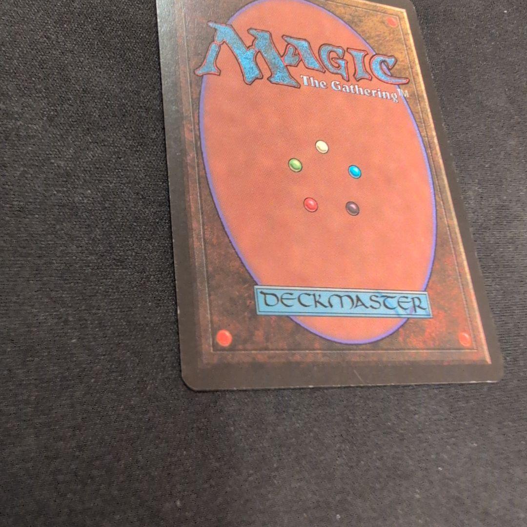 MTG 弱者の石 LEB ベータ版 英語版