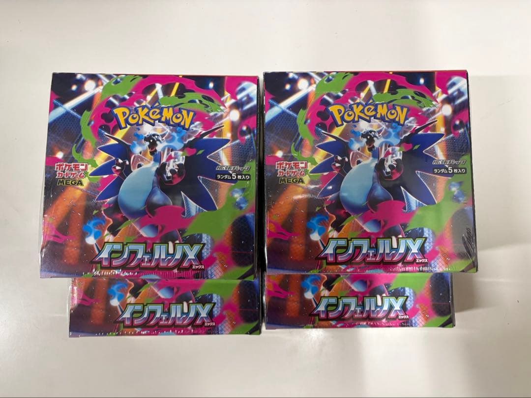 【未開封・シュリンク付き】インフェルノX 4BOX