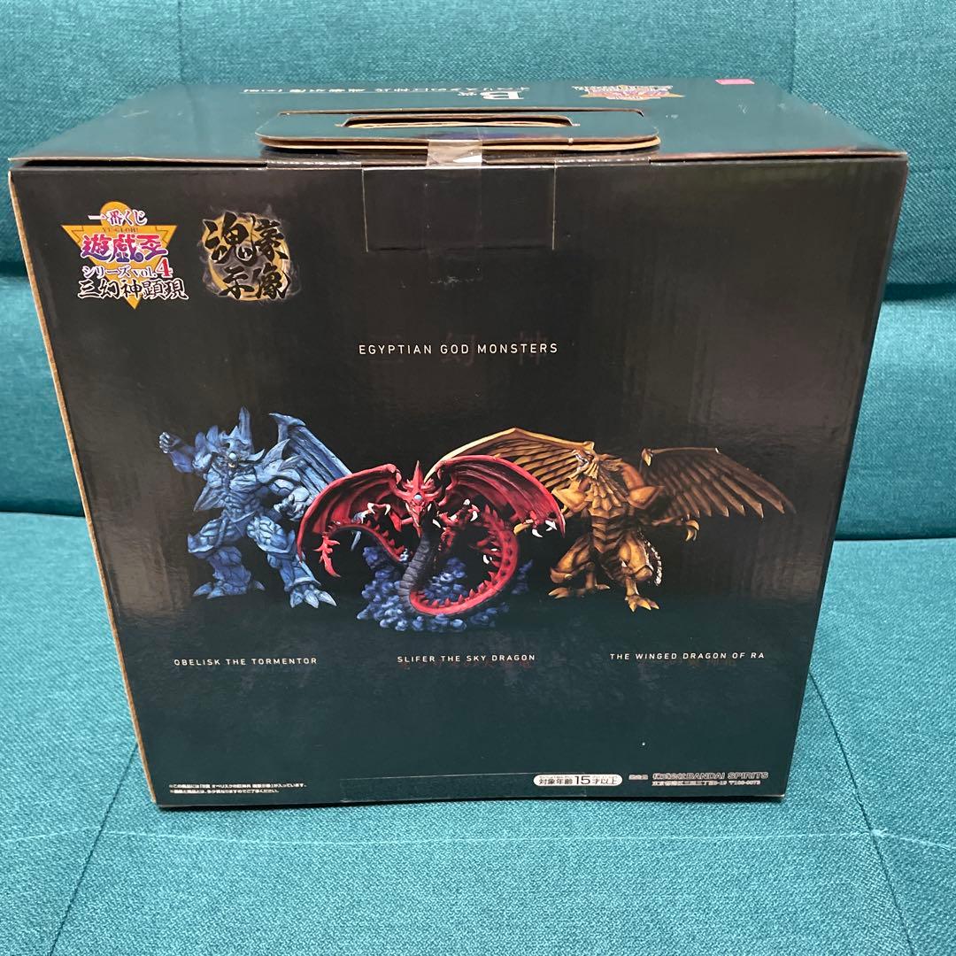 遊戯王　オベリスクの巨神兵　フィギュア　一番くじ　未開封品