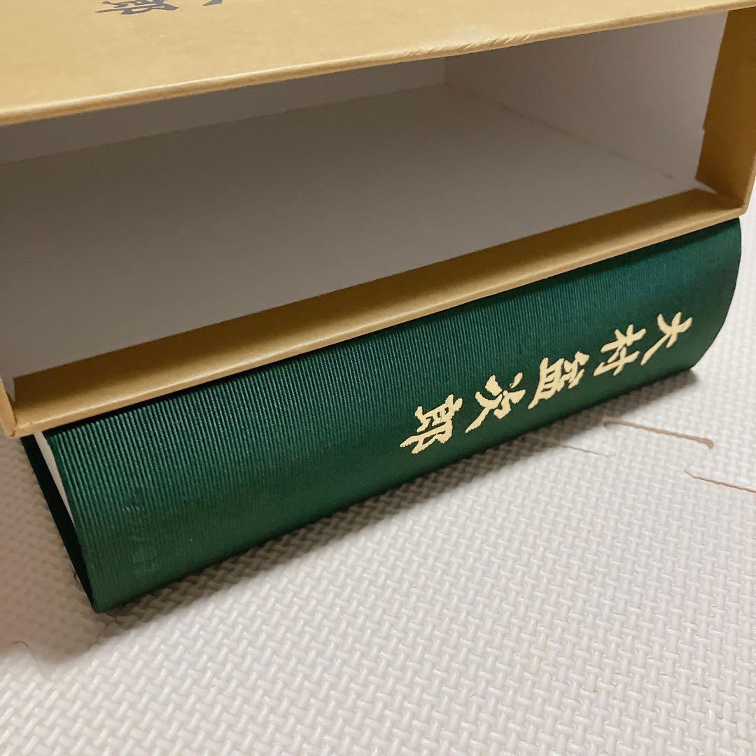 大村益次郎