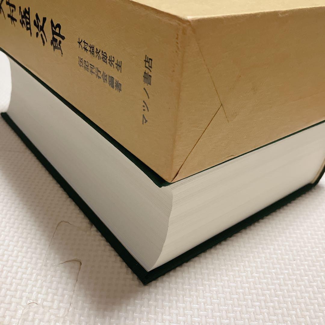 大村益次郎
