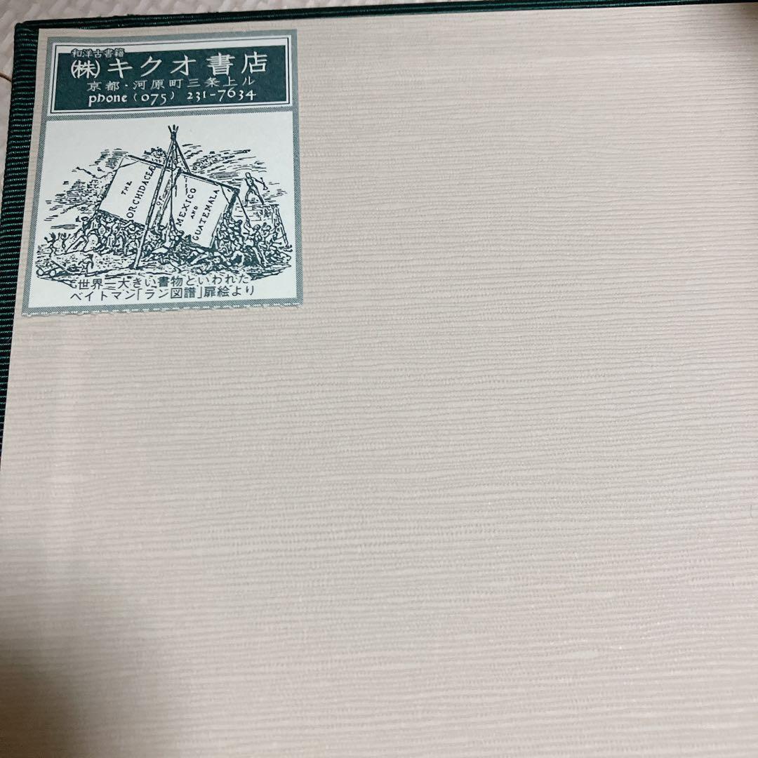 大村益次郎