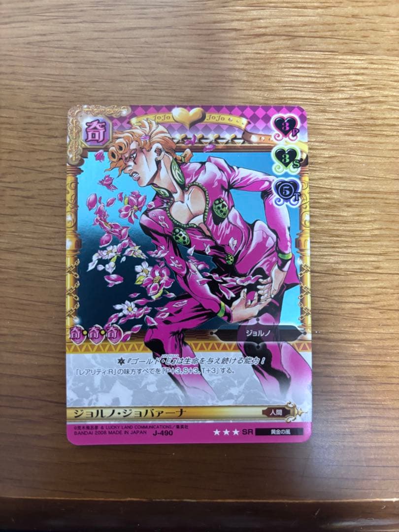 ジョジョabcカード　ジョルノ　ブチャラティ　岸辺露伴等レアカード等21枚セット