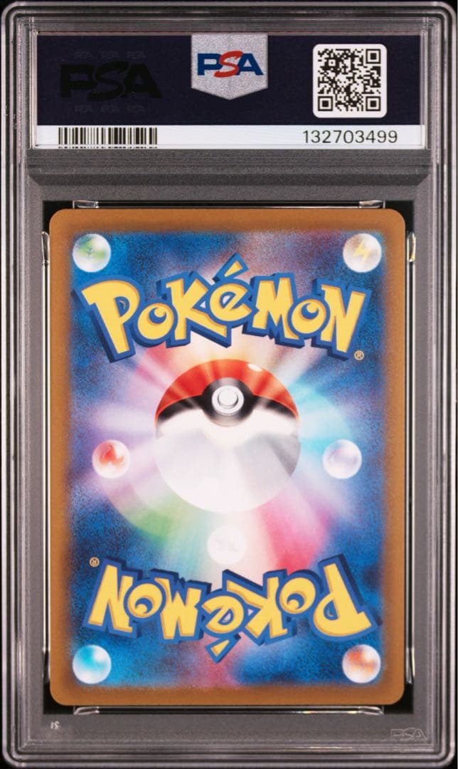 【 PSA10】ピカチュウ 25TH ミラー　アニバーサリーBOX ②