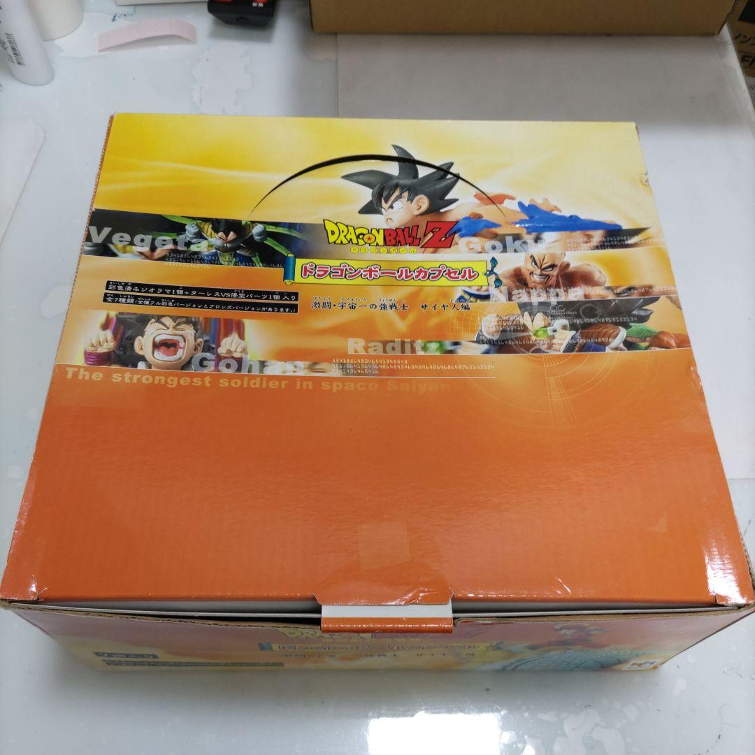 78. ドラゴンボールカプセル　　激闘-宇宙一の強戦士　サイヤ人
