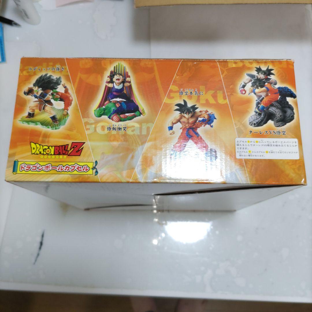 78. ドラゴンボールカプセル　　激闘-宇宙一の強戦士　サイヤ人