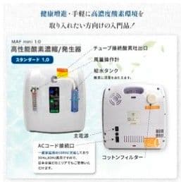 NEVOTON オキシボックスXS 小型ペット用