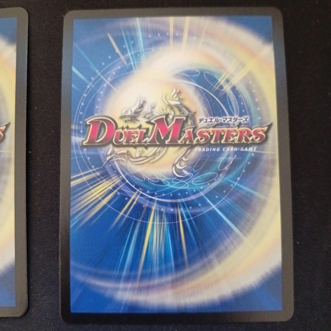 音感の精霊龍エメラルーダ プロモ