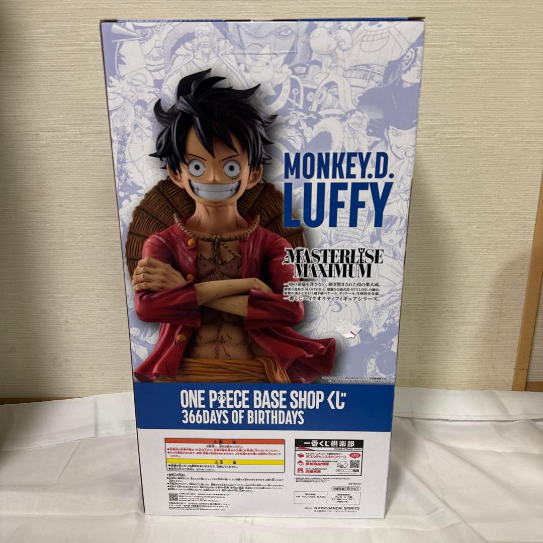 ONEPIECE BASESHOP 366DAYS ルフィ フルカラーフィギュア