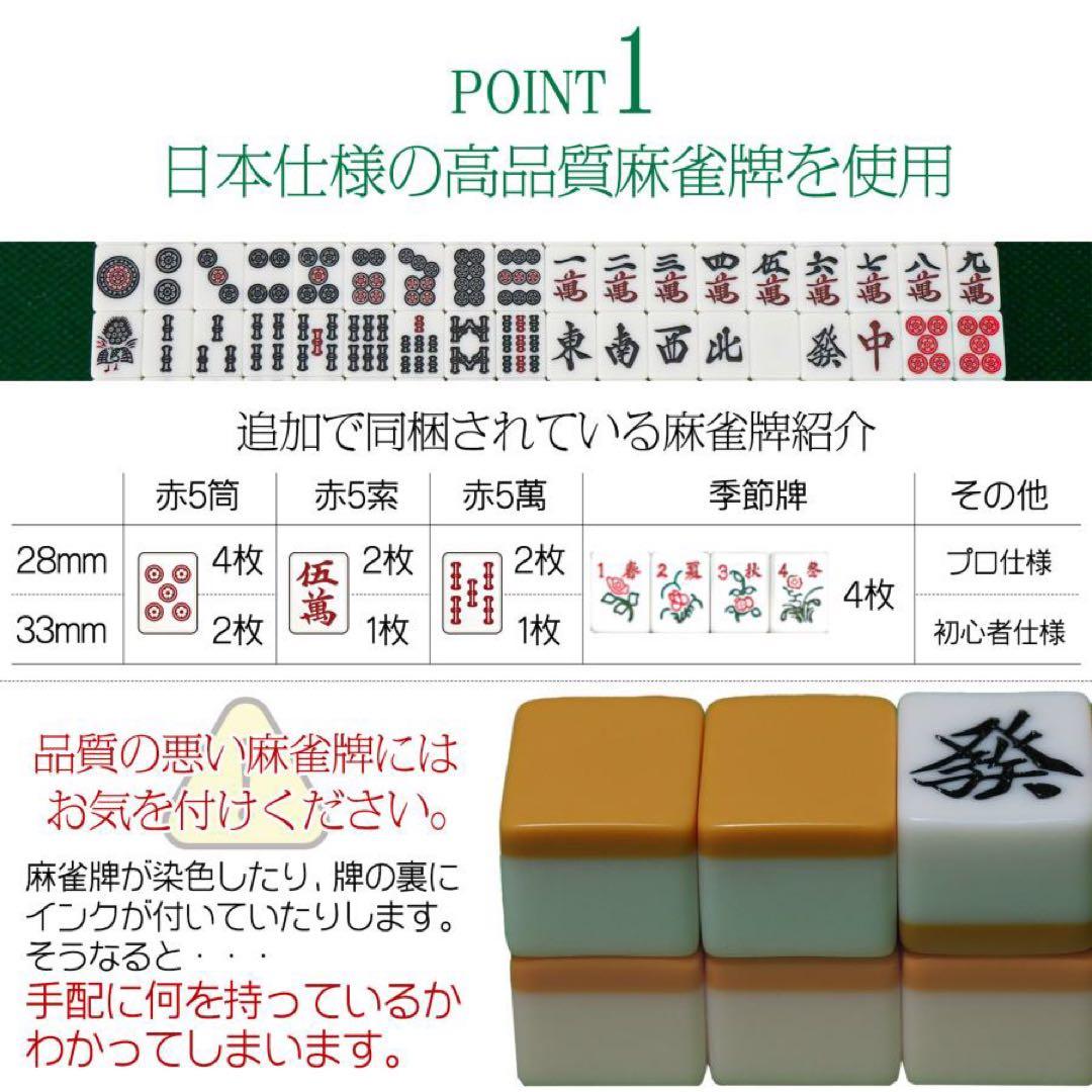 【新品】レッド 全自動麻雀卓 33mm アルミ製 折りたたみ 家庭用