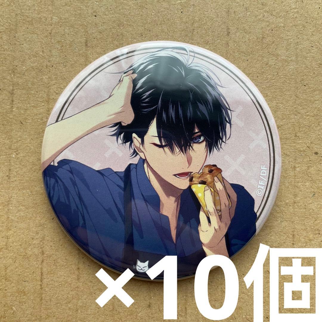 オトメイト×ビーズログ　with sweets 柳愛時　缶バッジ 10個
