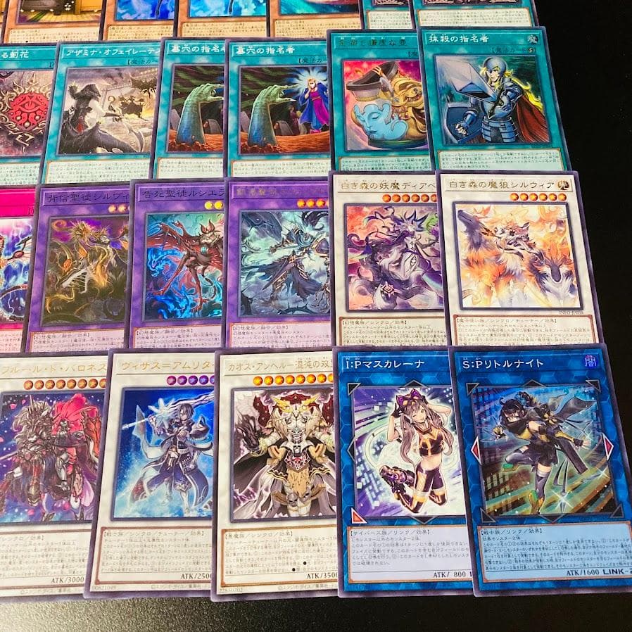 d59遊戯王 アザミナ白き森 大会構築デッキ 大会優勝 ディアベルスター