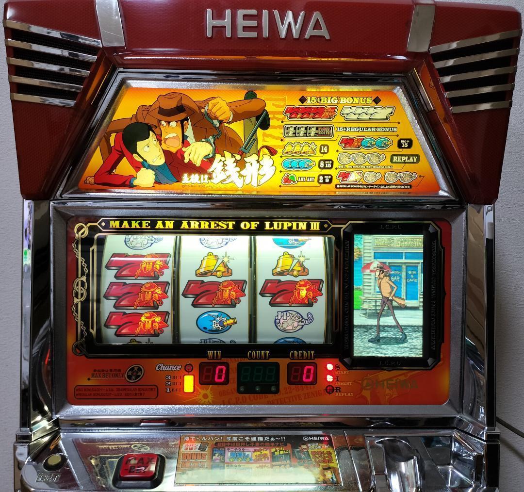 【パチスロ実機】平和★主役は銭形【不要機付き】４号機・希少台・人気台