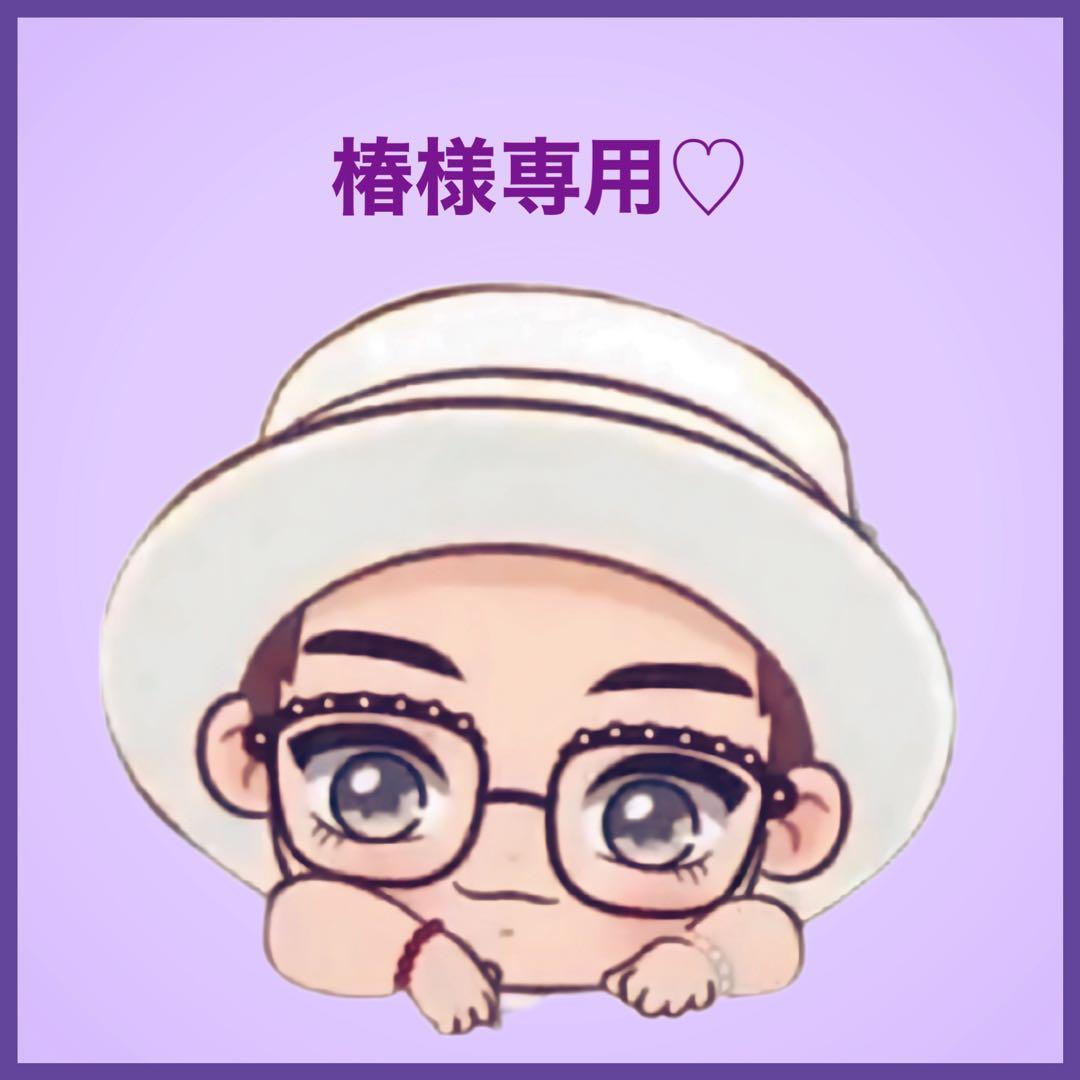 椿です♡⃛