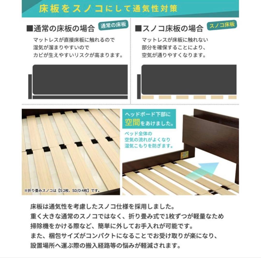 Ｌｏｎｎｉｅ＊シングルベッドフレーム　Black