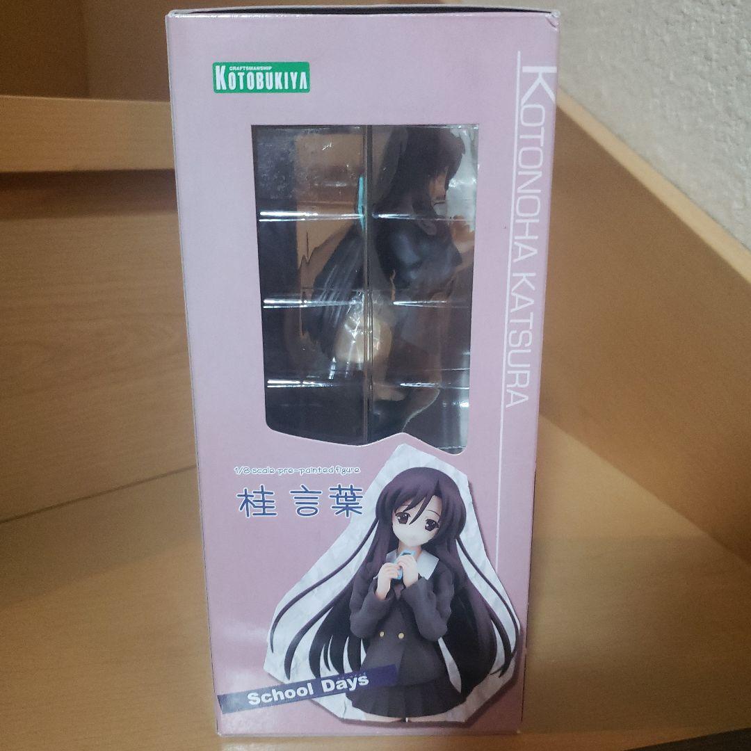 Kotobukiya 桂言葉 1/8 スケール フィギュア School Day