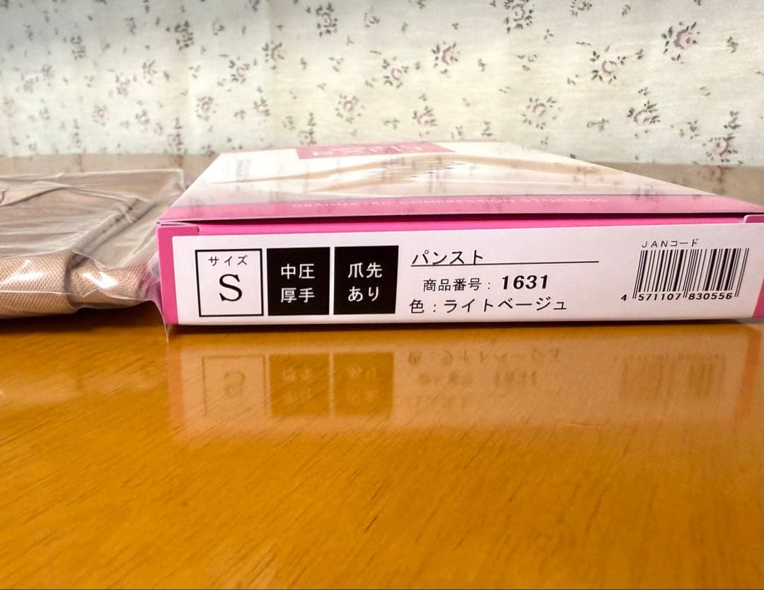 耳毛