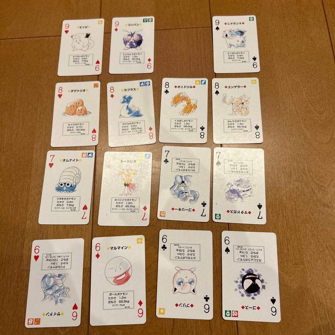 激レア‼️ポケモン　トランプ　初代　赤　緑　緑の一枚欠品❗️