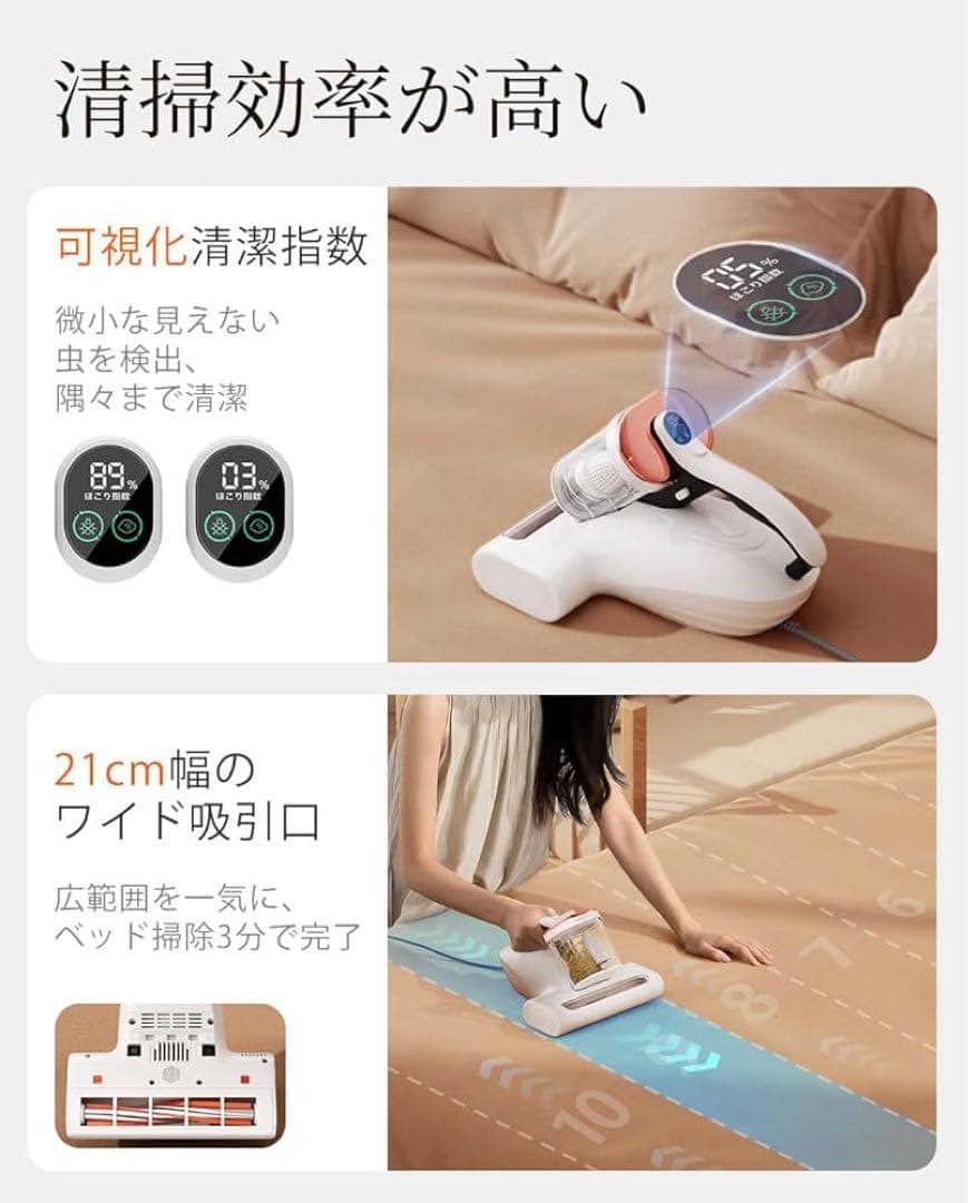 大特価❣️布団クリーナー 16Kpa 強力吸引力 UV除菌 布団掃除機 ダニ駆除
