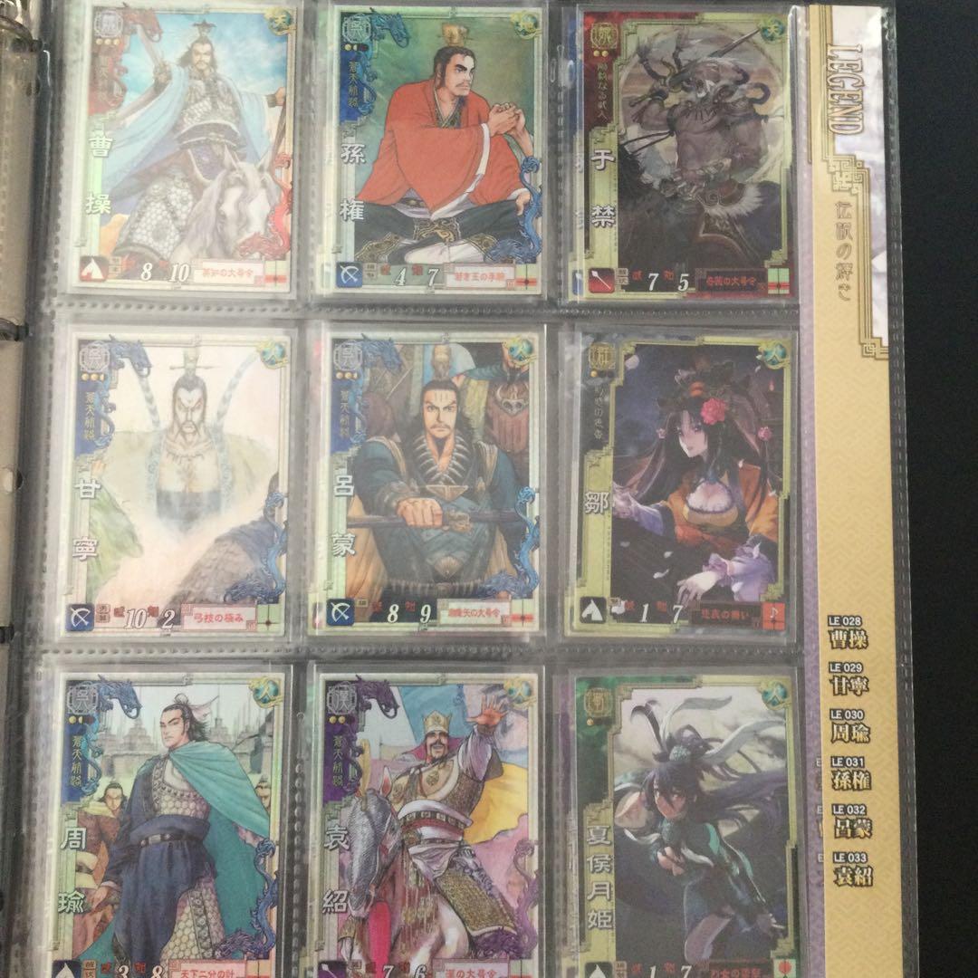 三国志大戦2,3 フルコンプセット