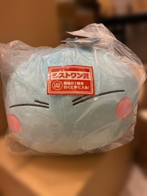 一番くじ転スラ スライムリムルさまのまんまるぬいぐるみ ラストワン賞