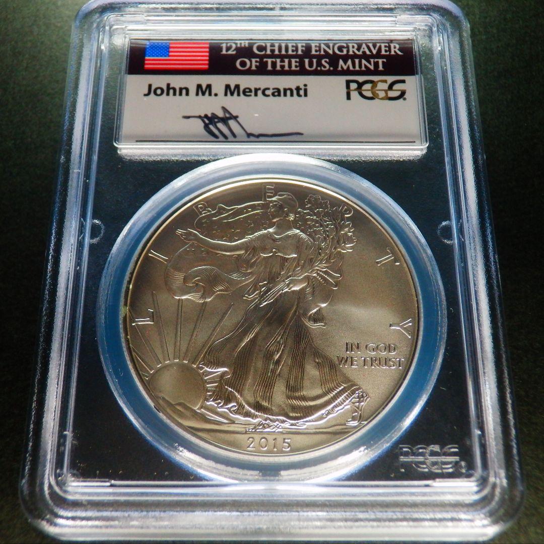 2015年 イーグル銀貨SP70 PCGS 銀貨 17
