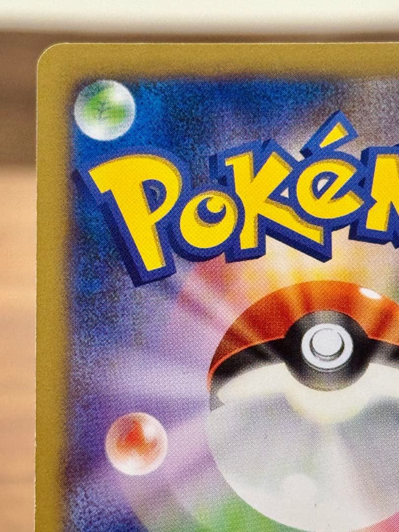 ポケモンカード教室 非売品 プロモカード ピカチュウ 001/XY-P