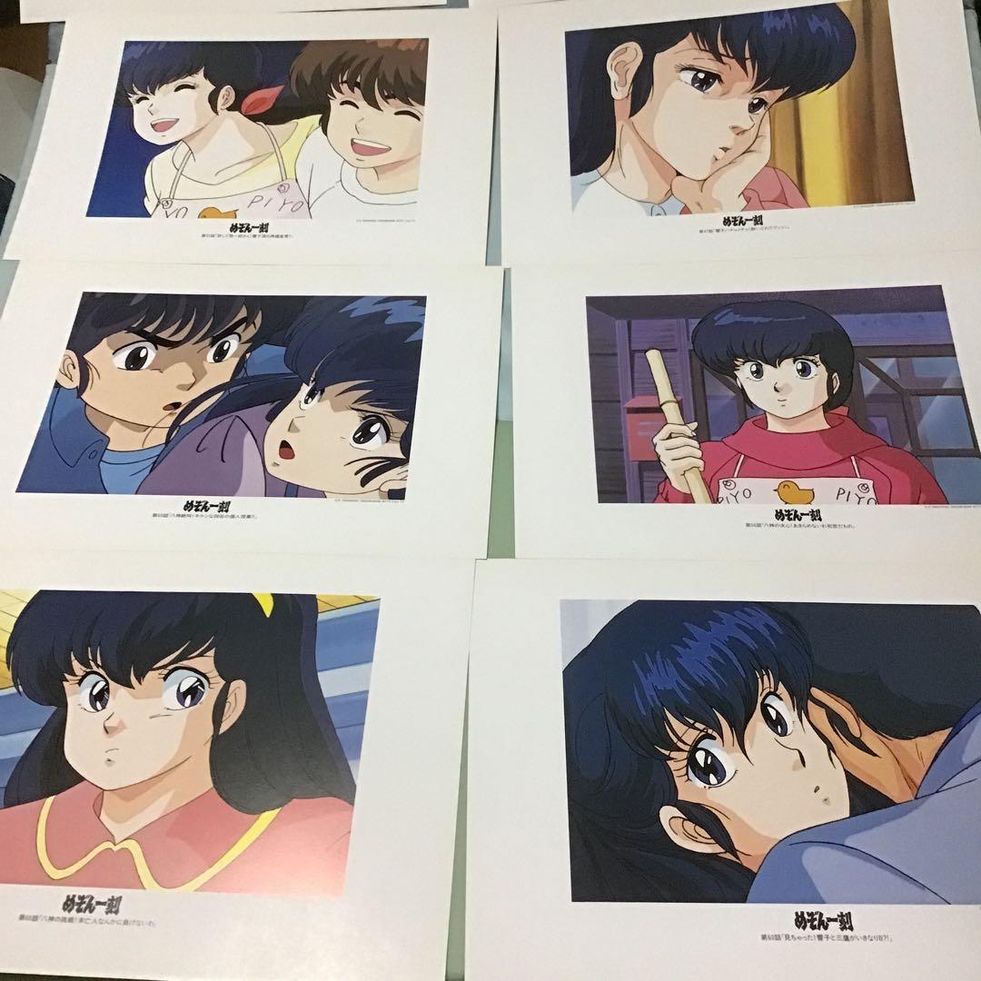 めぞん一刻　セット②　メモリアル