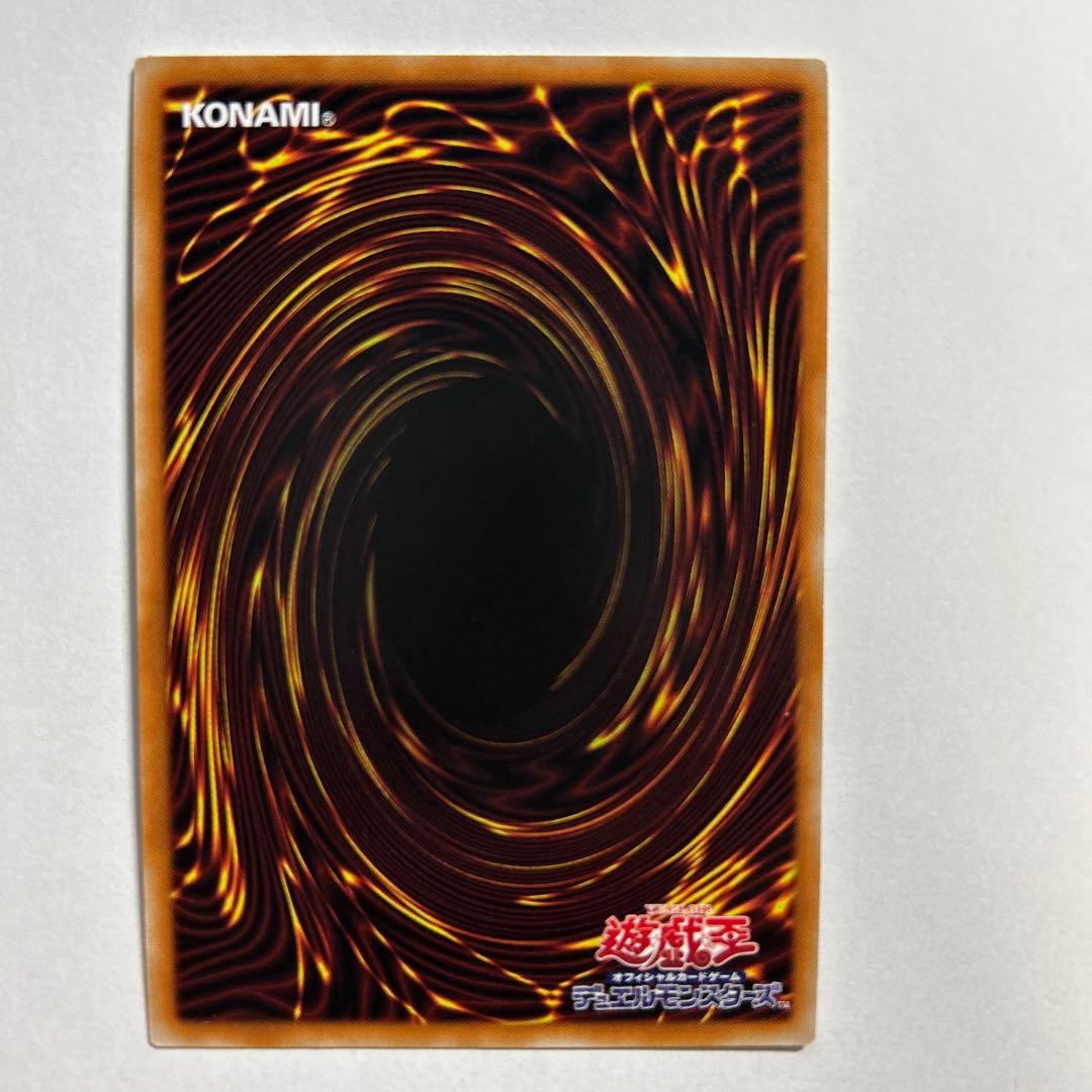 遊戯王