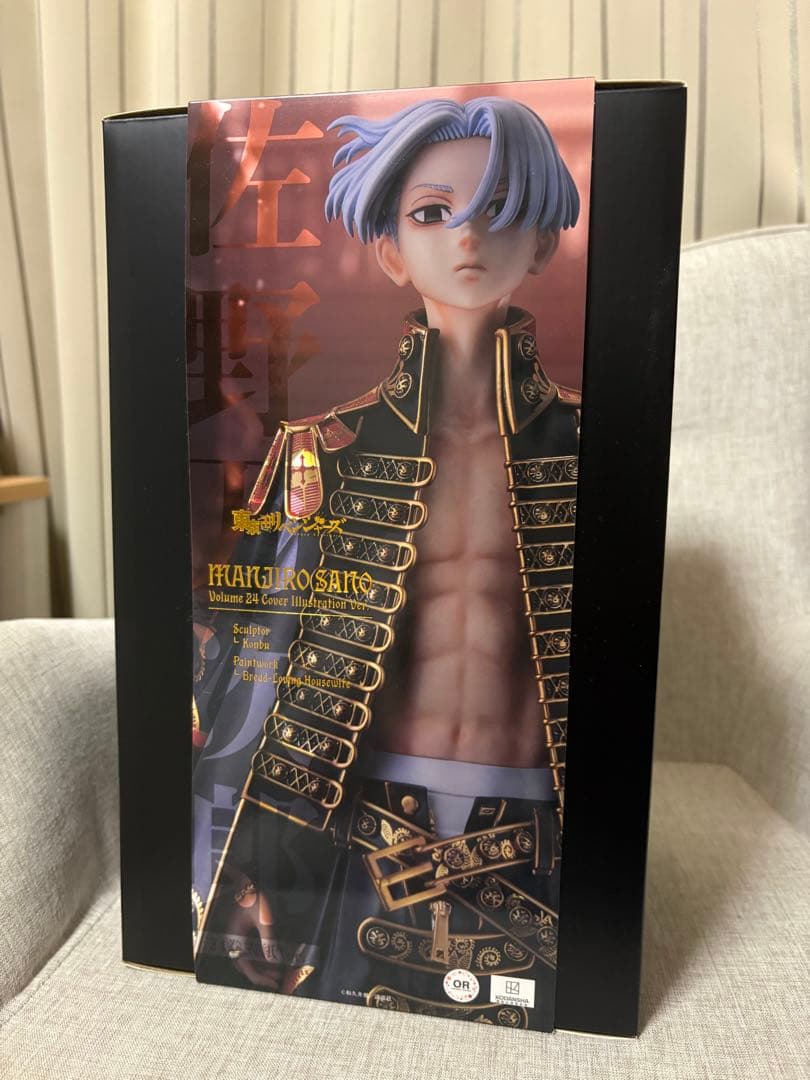 佐野万次郎 24巻表紙Ver. 新品未開封品