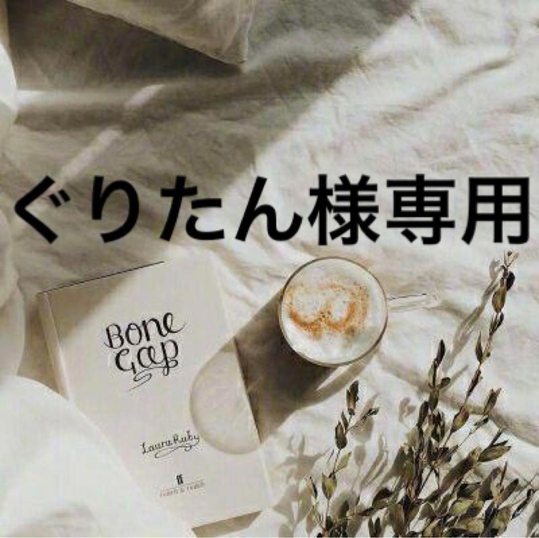 ぐりたん　0425