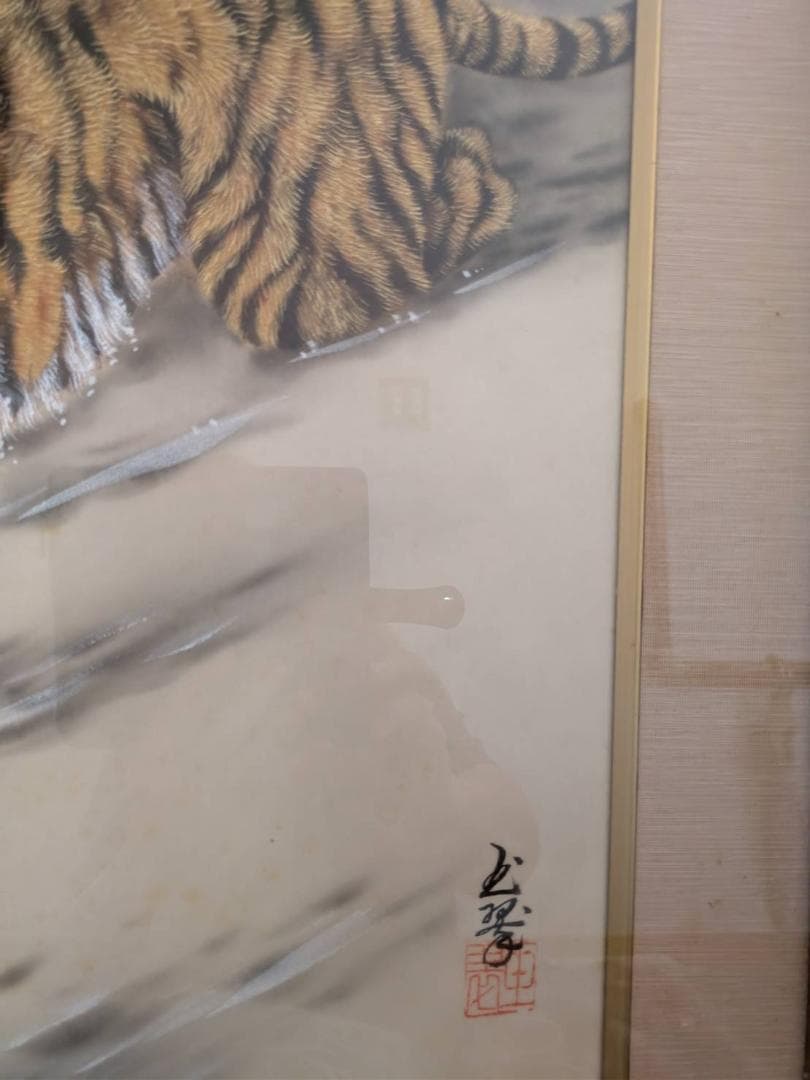 金箔の虎の絵　阪神タイガース優勝記念　縁起物　絵画　掛け軸　真作　川島玉翠