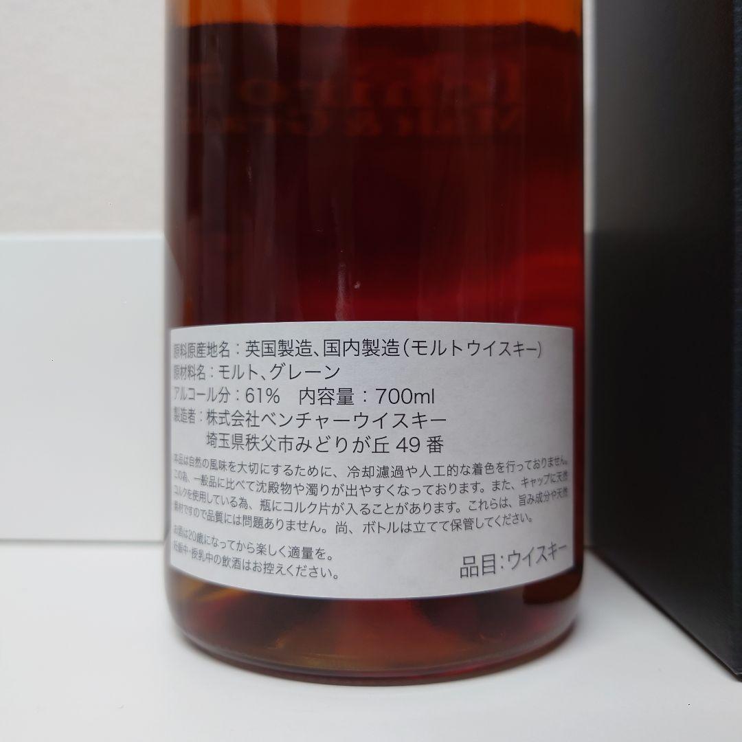 Ichiro's Malt & Grain BAR レモンハート
