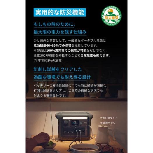 【新品】アンカー ポータブル電源 Anker Solix C1000 ブラック