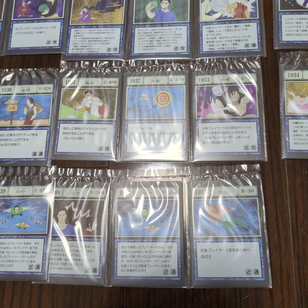 HUNTER　HUNTER　グリードアイランド　カード　I賞　J賞　コンプセット