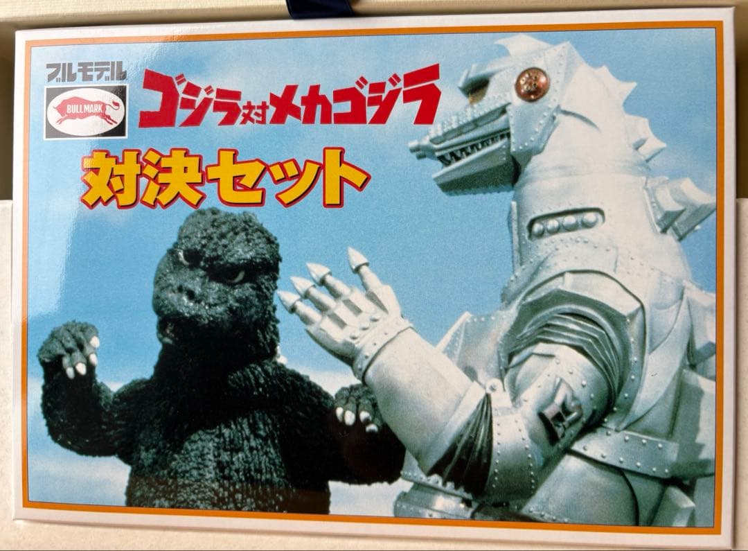 【新品/貴重！】講談社 ゴジラCLASSIC BOX/M1号限定ソフビキンゴジ