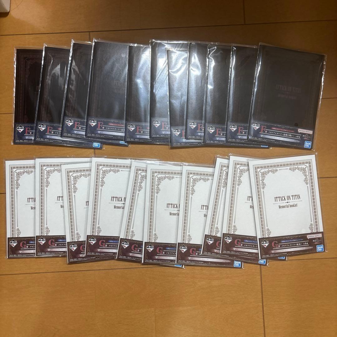 進撃の巨人　一番くじ フルコンプA1B2C1D1 E1ラストワン1 合計62点